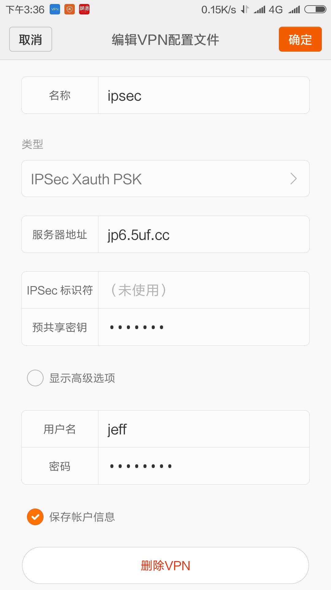 5uf club ipsec